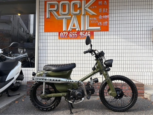 ★21万円！スーパーカブ50 フルカスタム　キャブ車　 ホンダ スーパーカブ50 原付