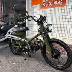 ★21万円！スーパーカブ50 フルカスタム　キャブ車　 ホンダ スーパーカブ50 原付の画像