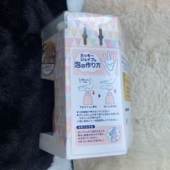 ディズニー 40周年 ハンドソープ ミッキーシェイプの画像