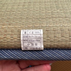 ◎予約中◎い草製　座布団　5枚まとめの画像