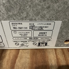 寒い時期に☃️木製天板ユアサプライム2016年製YKC-750T(IV)コード収納付き❣️幅75.5cm奥行き75.5cm高さ39cm剥がれあり💦クリーム色こたつの画像