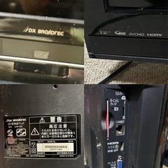 DX broadtec テレビ　ジャンク　12/4に来て頂ける方優先の画像