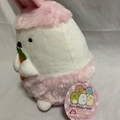 すみっこぐらし　うさぎさんごっこ　ぬいぐるみの画像