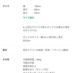 広がる木製デスク　柔らかい北欧カラーの画像