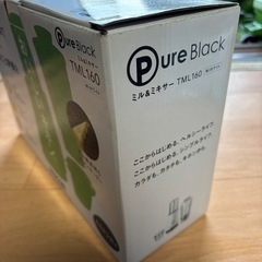 ●テスコム ミル&ミキサー●2012年　未使用　の画像