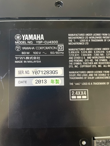 【トレファク足立扇店】ｻｳﾝﾄﾞﾊﾞｰｼｽﾃﾑ YAMAHA YSP-4300 ﾘﾓｺﾝ付