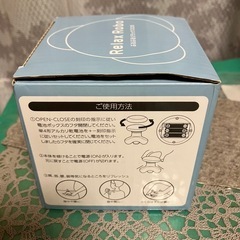 ぶるぶるリラックスロボ
の画像