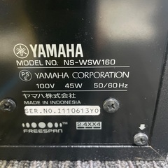 【トレファク足立扇店】ｻｳﾝﾄﾞﾊﾞｰｼｽﾃﾑ YAMAHA YSP-4300 ﾘﾓｺﾝ付の画像
