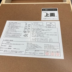 【美品】ニトリコタツ　MS-303H 2017年製の画像