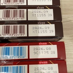 お買い得❣️ 紗々 8箱セットの画像