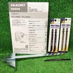【SFU】ハイコーキ FCJ65V3 ジグソー 100V【中古動作品】の画像