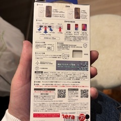 11/30に購入したてのエレコムのポータブル充電器の画像
