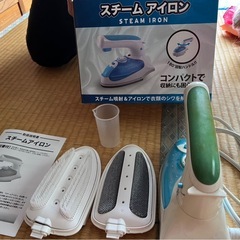 スチームアイロン
の画像