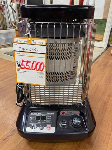 【中古】【動作OK】【店頭引取限定】DAIHEN　ブルーヒーター　FM-19F2　55.000円（税込）5388