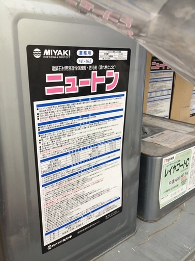 ニュートン16L 建築石材用浸透性保護剤・防腐剤⭐︎102314