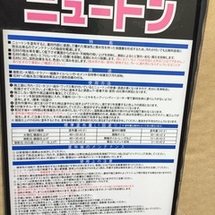 ニュートン16L 建築石材用浸透性保護剤・防腐剤⭐︎102314の画像