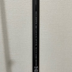 釣りロッドとロットケースの画像