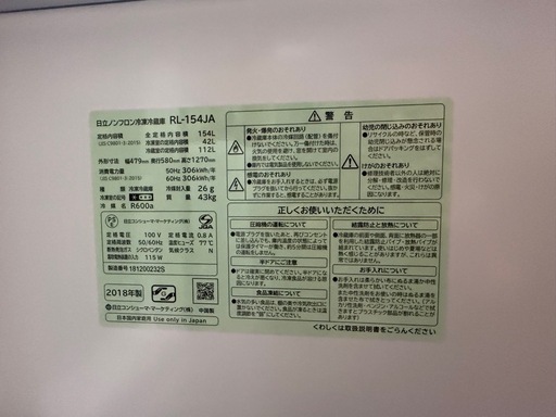 HITACHI  冷蔵庫 154L  RL-154JA 1203-06