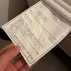 ニトリ　シングルベッドの画像