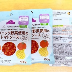 離乳食　ベビーフードの画像