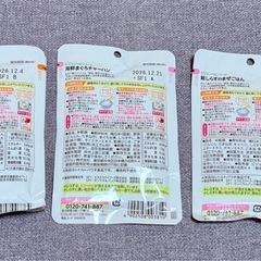 離乳食　ベビーフードの画像