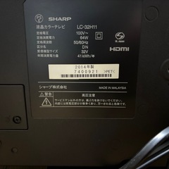 テレビ　シャープ　LC-32H11の画像