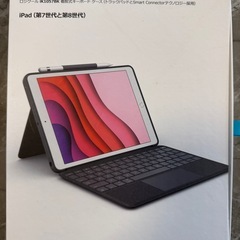 ロジクール コンボタッチ iPad キーボードの画像