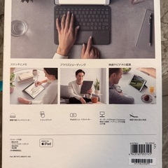 ロジクール コンボタッチ iPad キーボードの画像