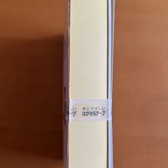 ②ムック本 [付録]着厚ベルト(未開封)の画像