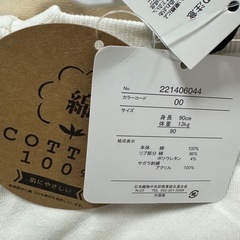 新品未使用　ポップコーン柄　トレーナー　の画像