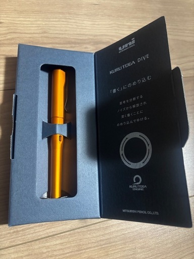 ⭐︎KURUTOGA DIVE 0.5mm新品 クルトガダイブ トワイライトオレンジ