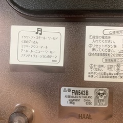 プーさん　掛け時計の画像