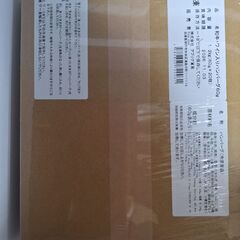 いる方募集します‼️募集しますの画像