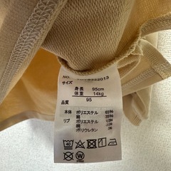 未使用　キッズ　トレーナー　の画像