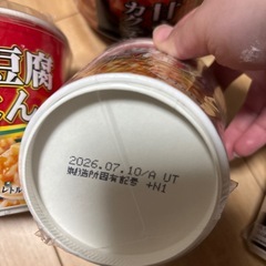 食品まとめの画像