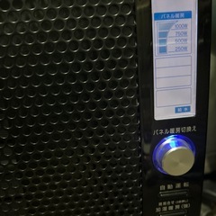 アラジン遠赤外線加湿ヒーターの画像