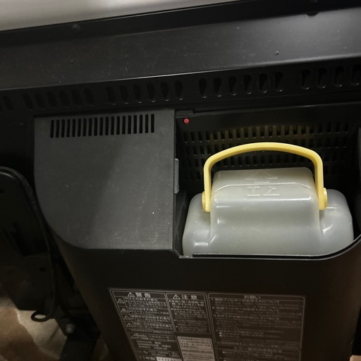 アラジン遠赤外線加湿ヒーター