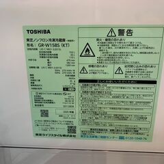 🌟愛品館千葉店🌟安心の除菌洗浄済🌟動作保証有り🌟東芝 2ドア冷蔵庫 GR-W15BS 2025年製【愛千143】の画像