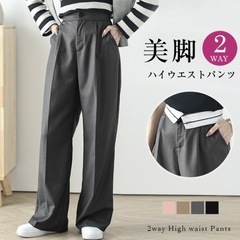 楽天タックワイドパンツ
の画像