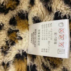 チャンピオン黒とヒョウ柄ベスト❣️100size❣️の画像