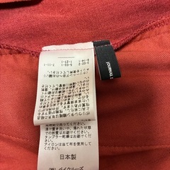 【journal standard】テパードパンツ赤
の画像