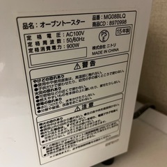 オーブントースターの画像