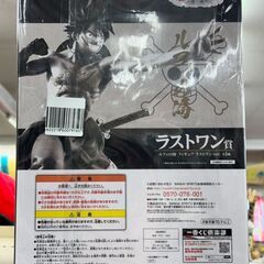 ﾌｨｷﾞｭｱ 一番くじ ﾜﾉ国編 ﾗｽﾄﾜﾝ ﾙﾌｨの海【ジャングルジャングル岩出店】【B365】和歌山 岩出市 紀の川市 海南市の画像