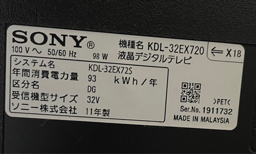 3D映画鑑賞セット