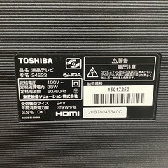 &　TV TOSHIBA 東芝　24インチ　24S22 リモコンあり　2019年製　動作確認済みの画像