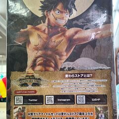 ﾌｨｷﾞｭｱ 一番くじ ﾜﾉ国編 ﾗｽﾄﾜﾝ ﾙﾌｨの海【ジャングルジャングル岩出店】【B365】和歌山 岩出市 紀の川市 海南市の画像