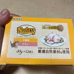 キャットフード猫パウチ子猫用まとめて譲ります！の画像