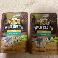 キャットフード猫パウチ子猫用まとめて譲ります！の画像