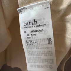 earth music ecology トップの画像