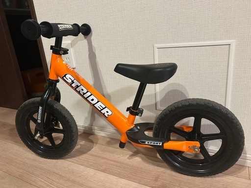 ストライダーオレンジ（カバー付き）